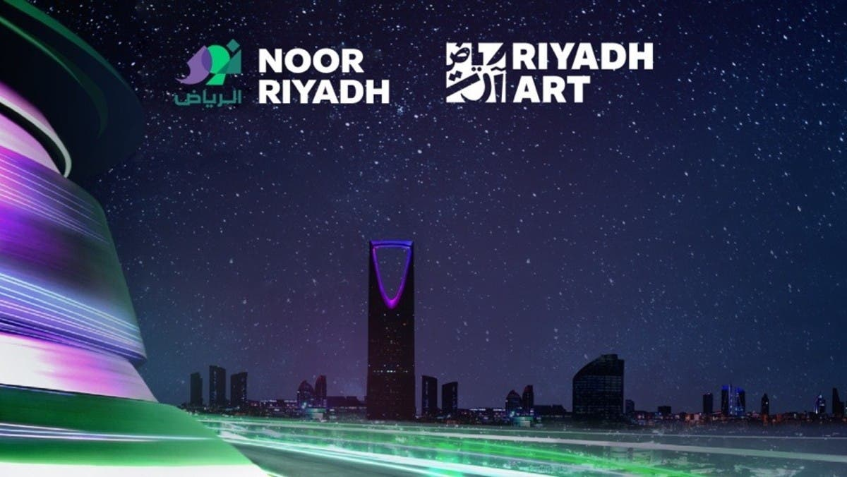 noor 1